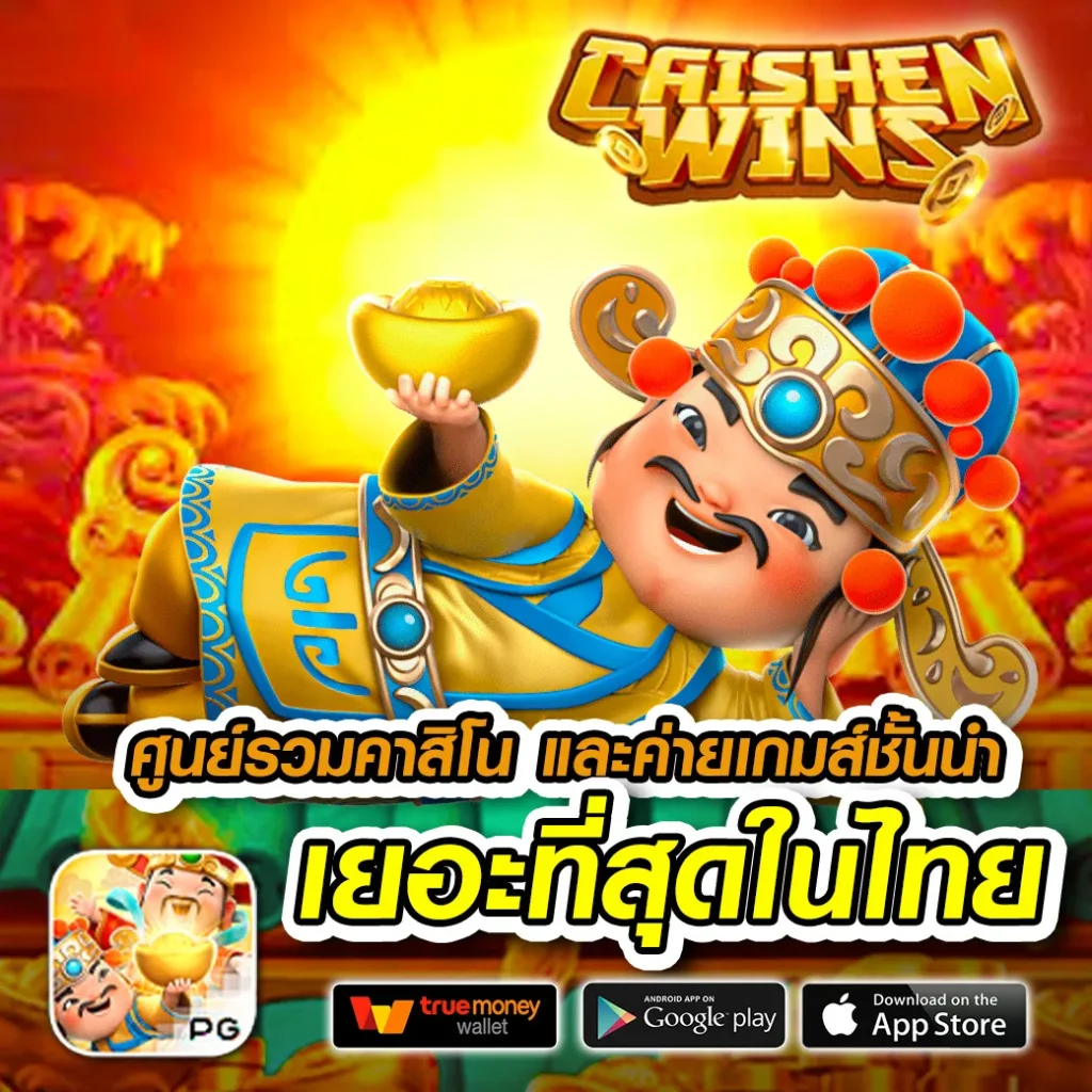 k9 win แตกง่าย